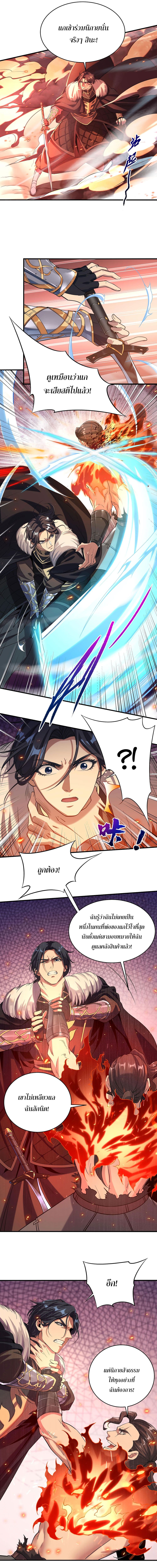 Despite Coming From the Abyss 25 (7)